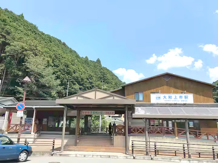 吉野長屋の写真